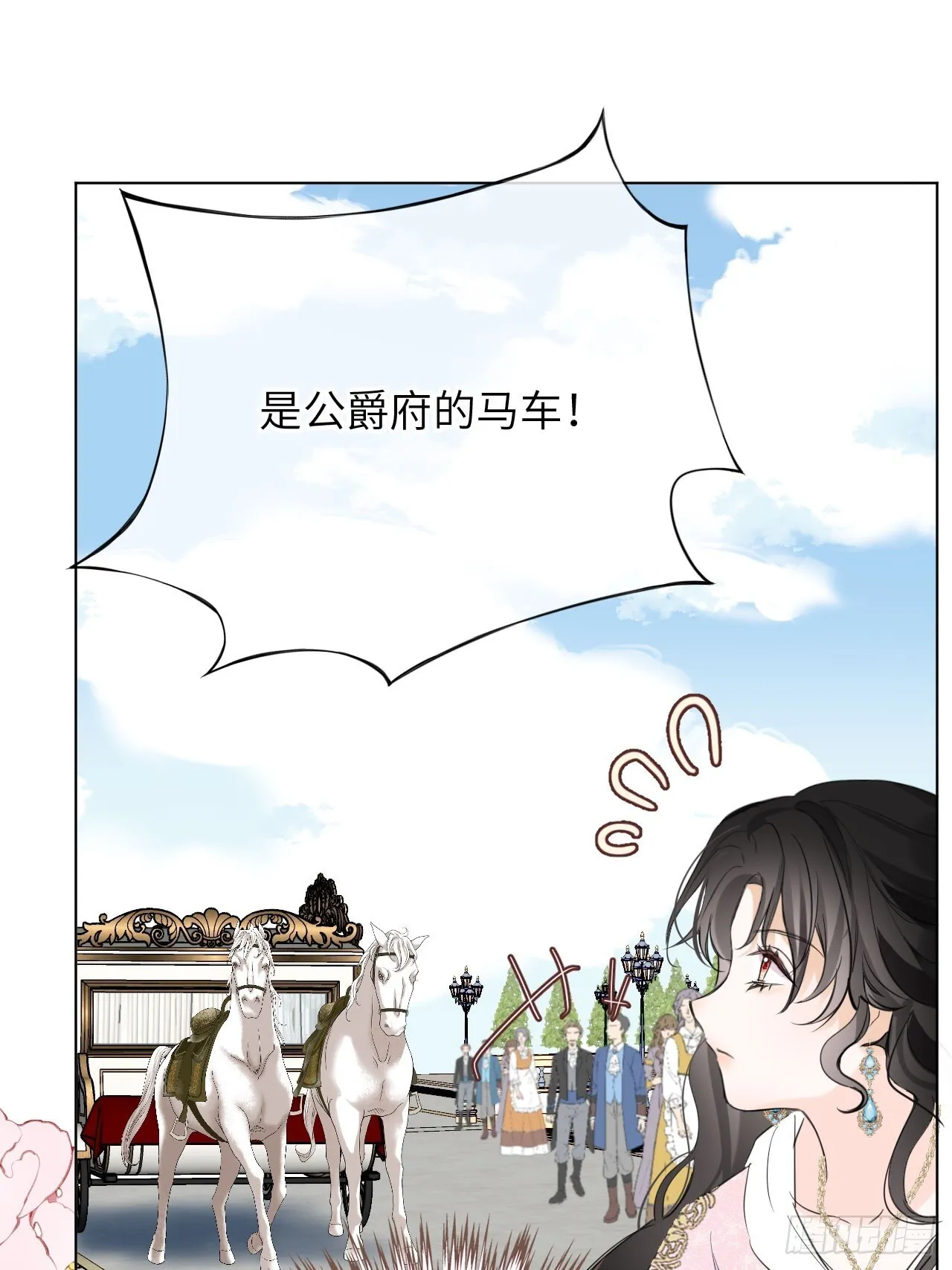 03-反击 第47页