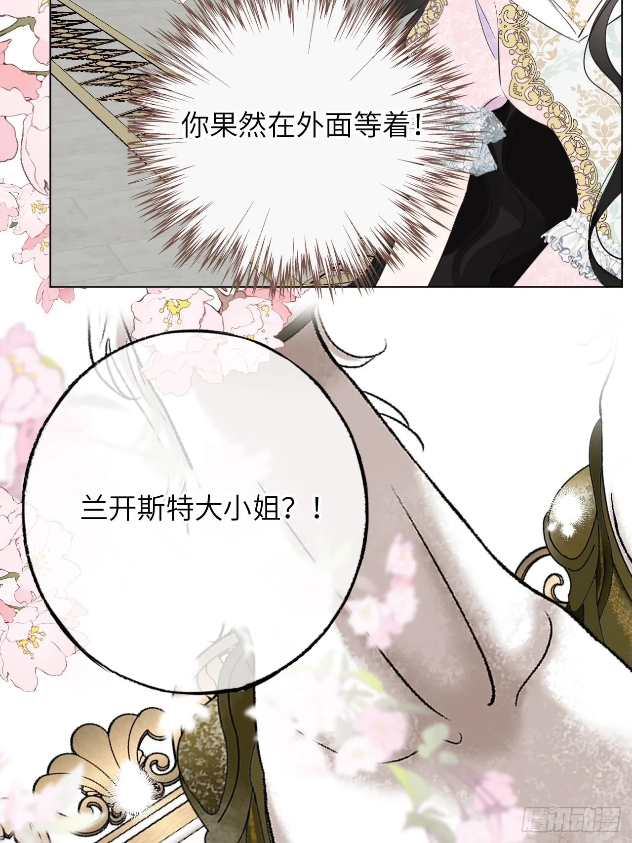 03-反击 第48页