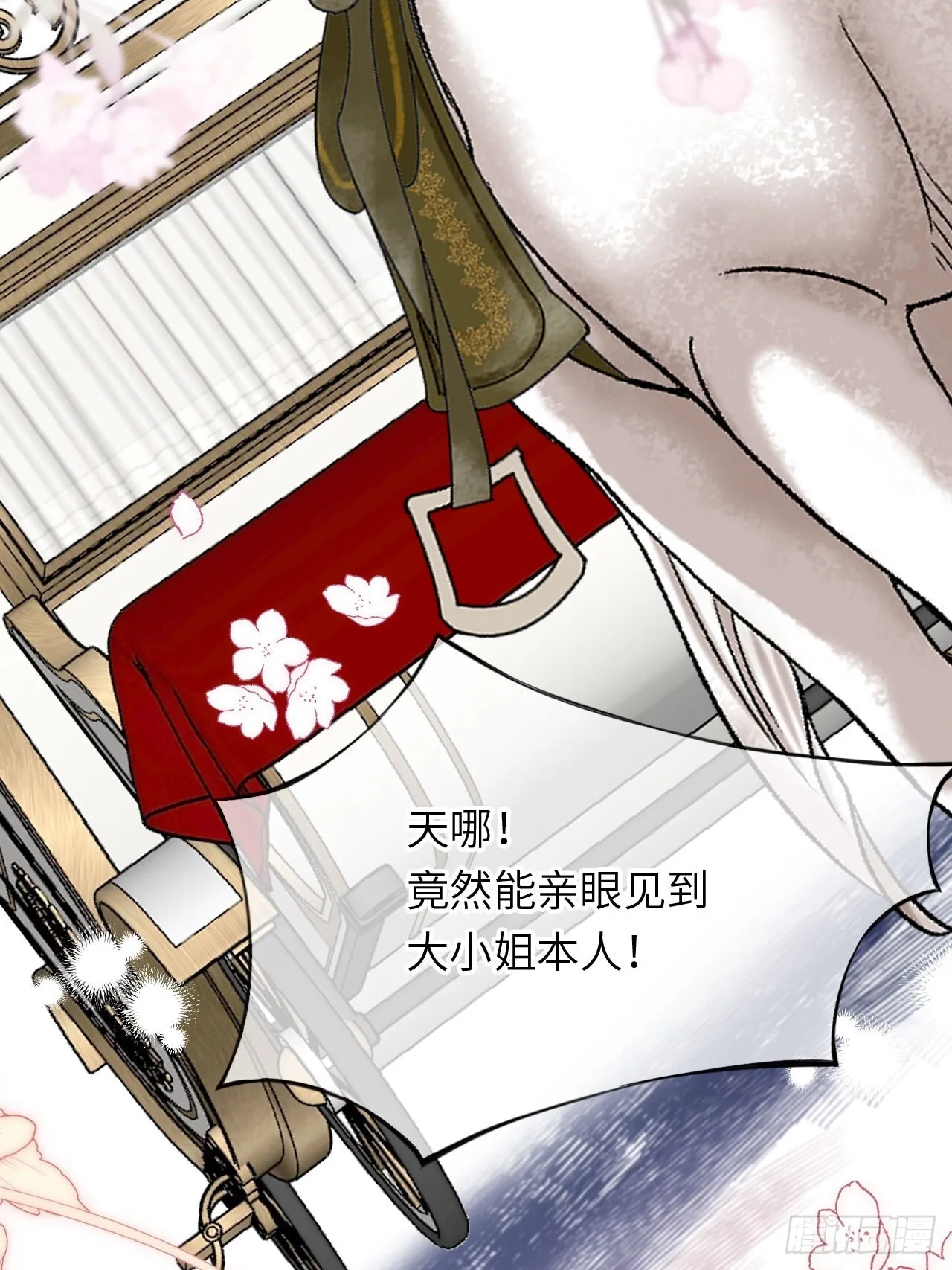 03-反击 第49页