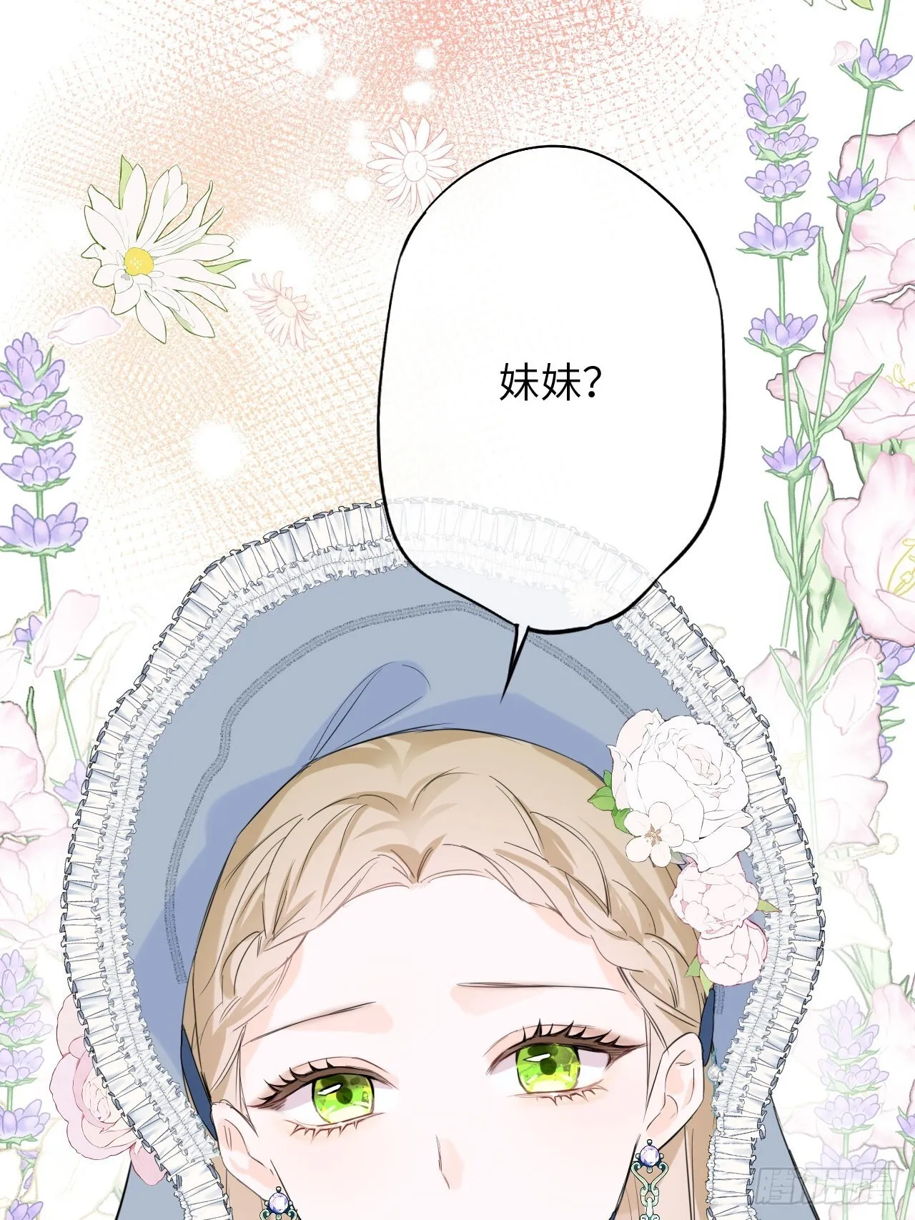 03-反击 第51页