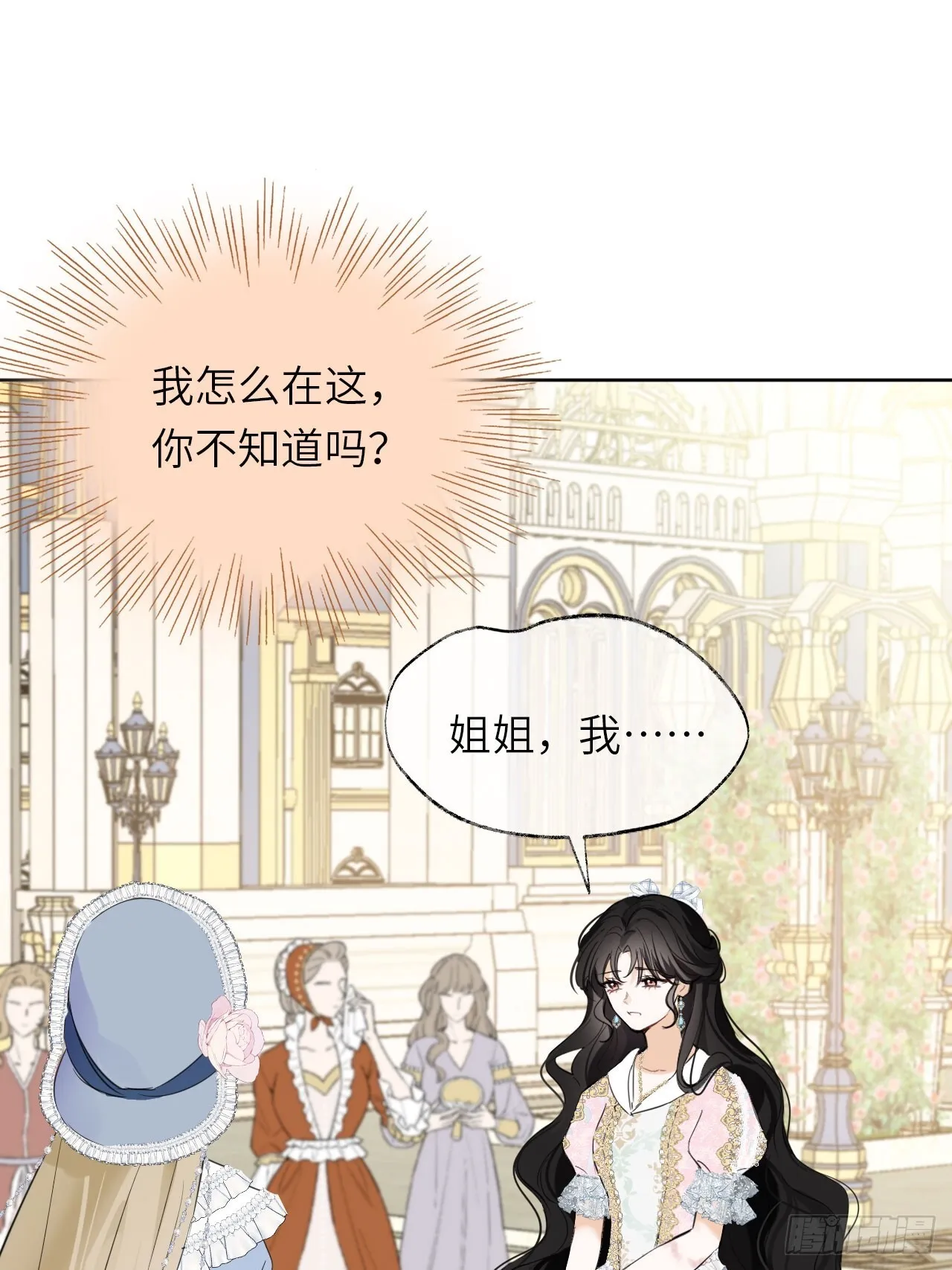 03-反击 第53页