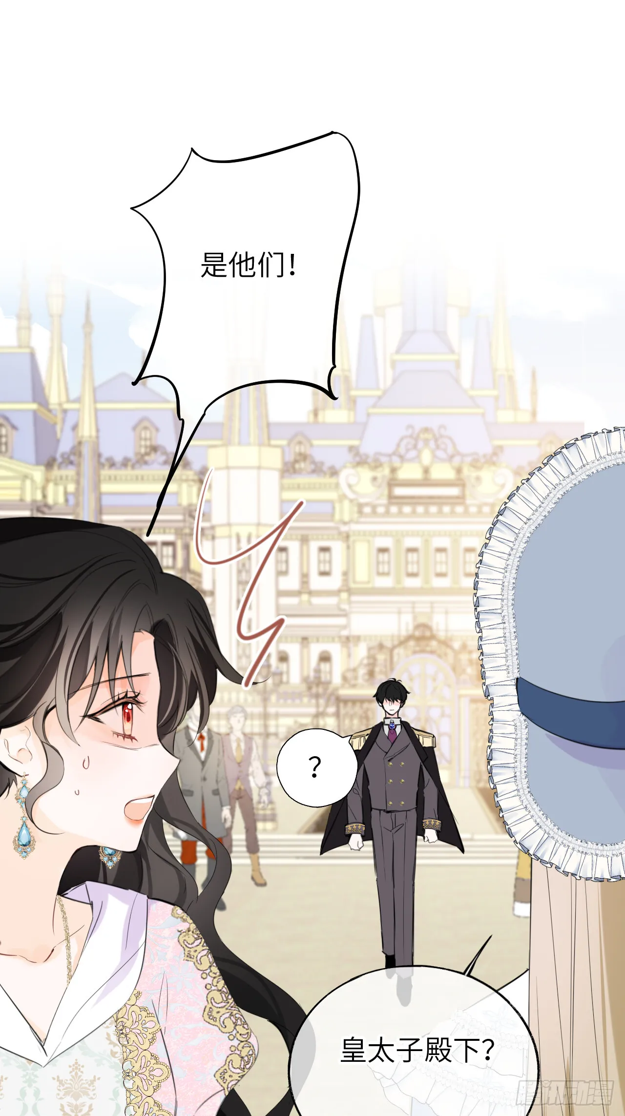 04-心眼子公爵府 第1页