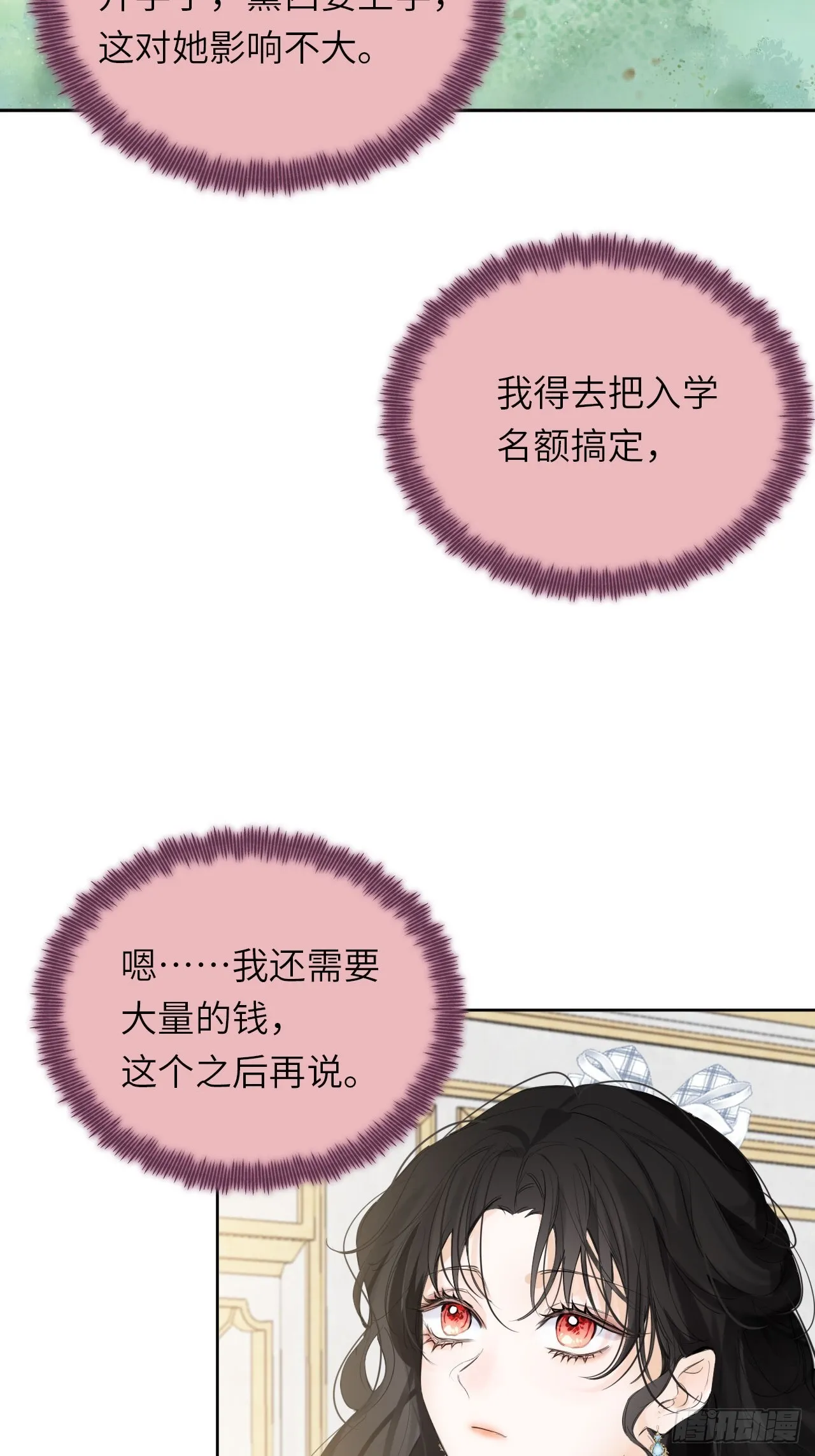 05-钳制 第3页