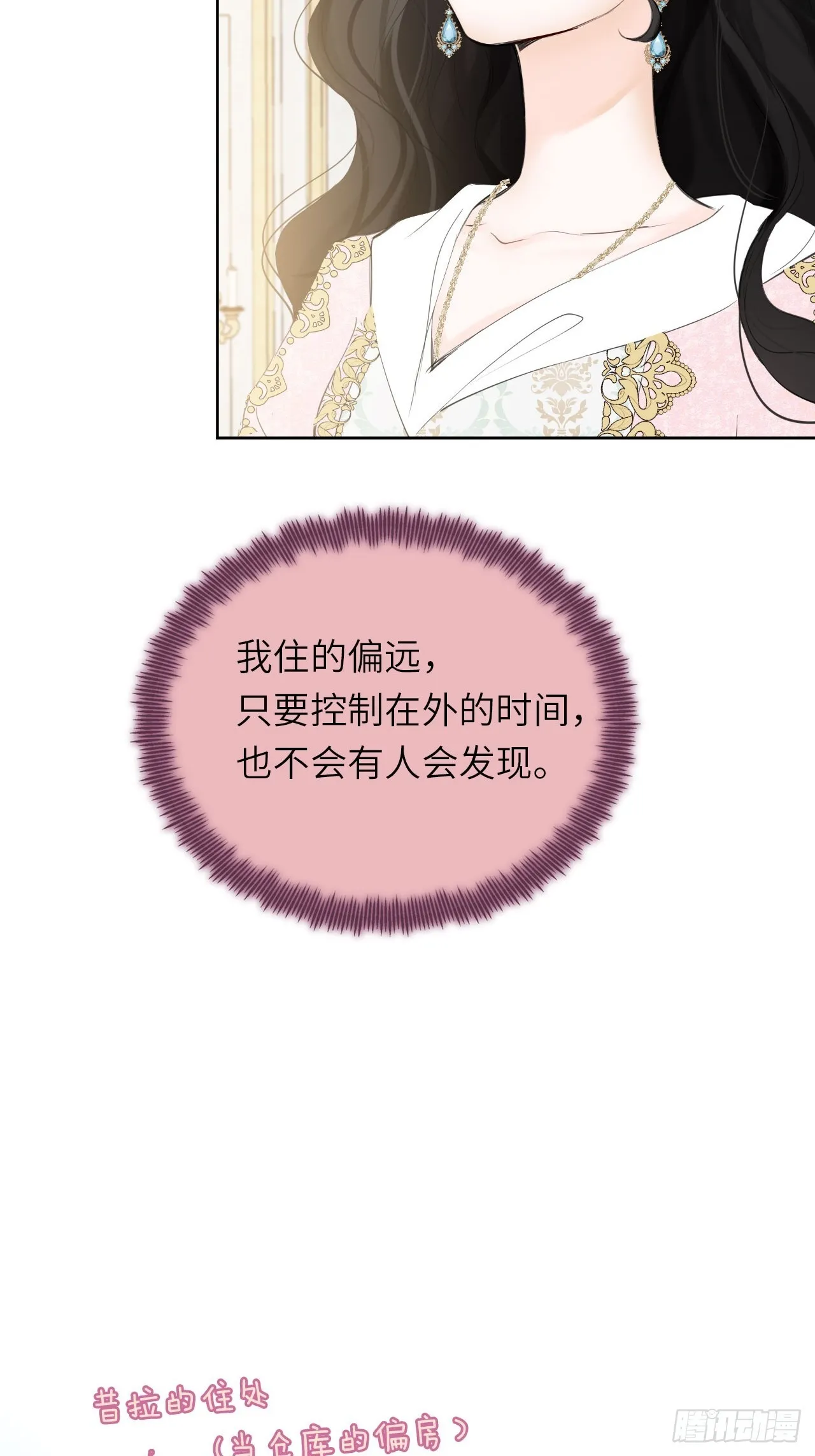 05-钳制 第4页
