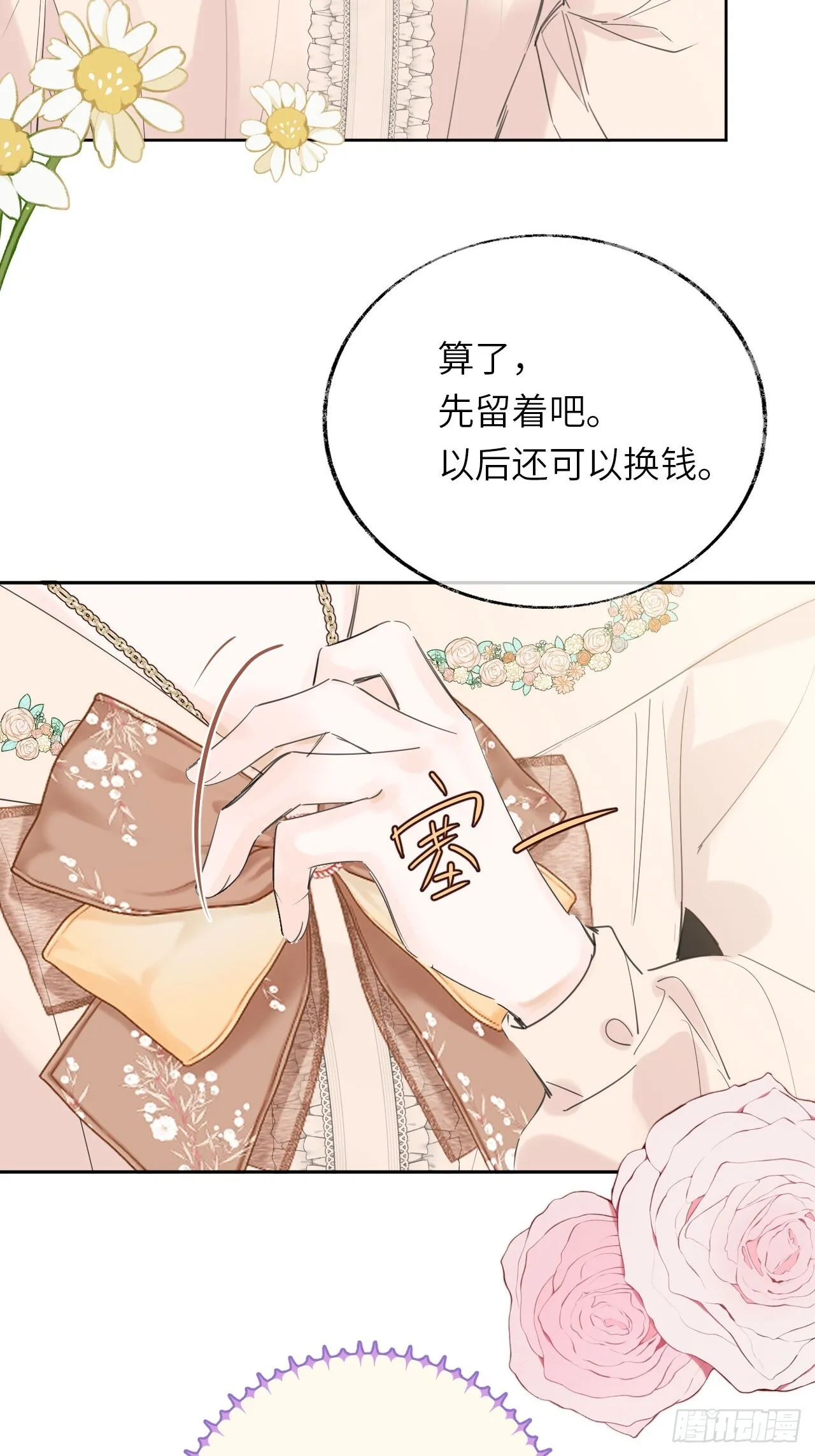 05-钳制 第8页