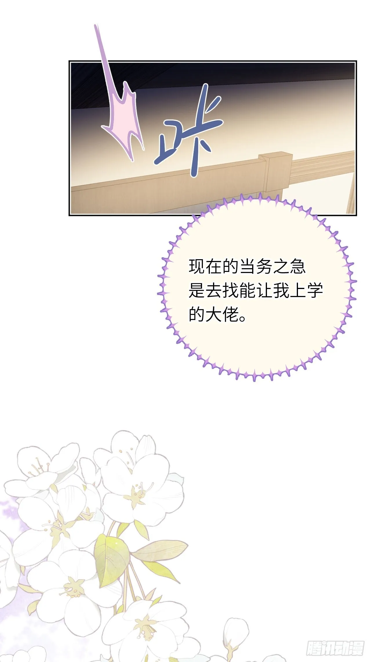 05-钳制 第10页