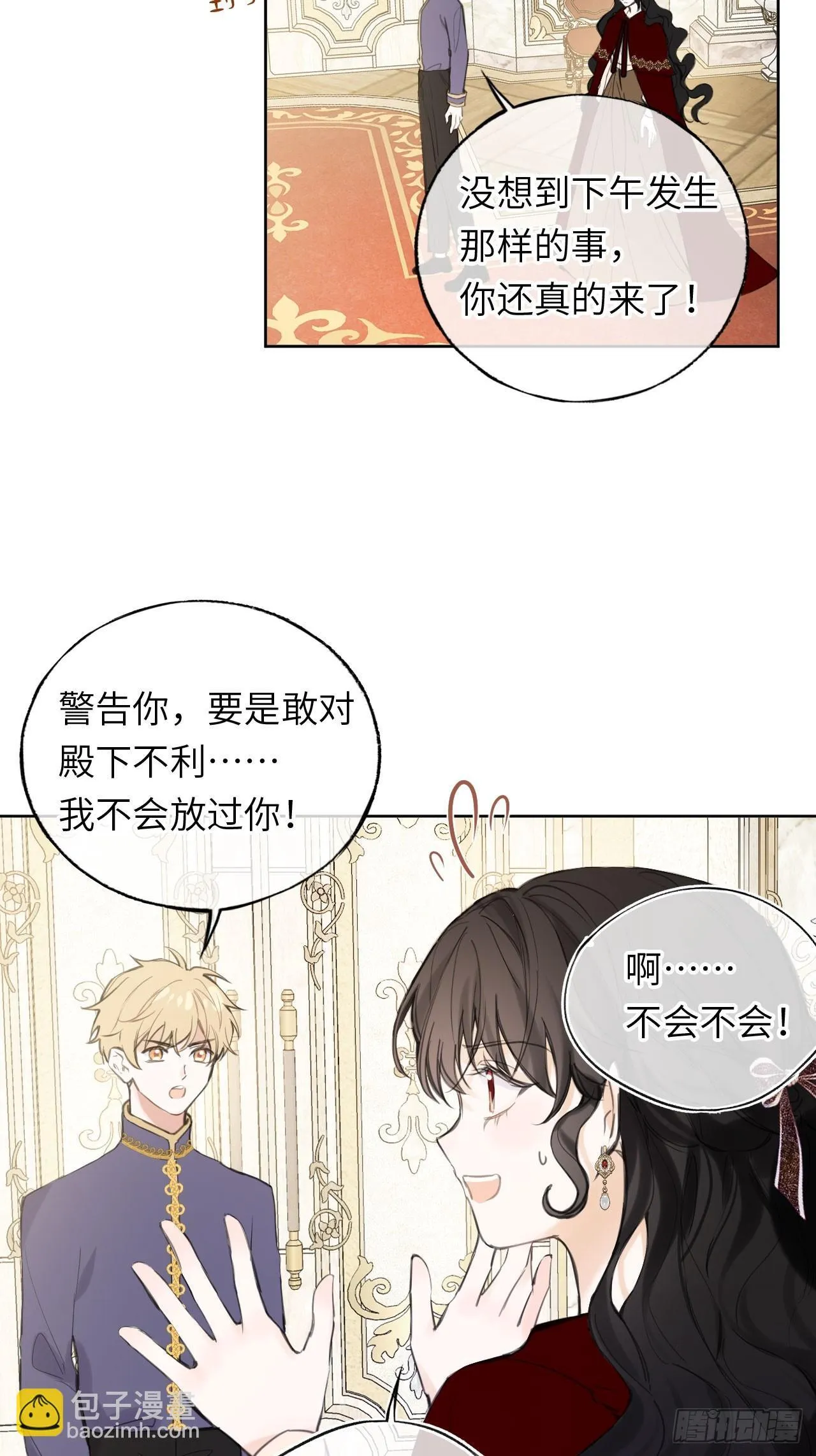 05-钳制 第14页