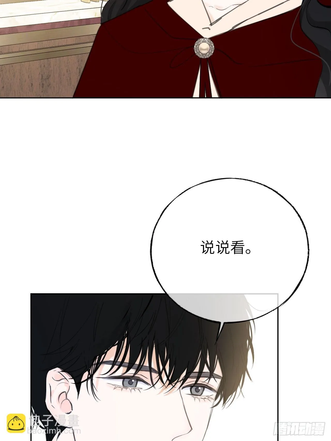 05-钳制 第23页