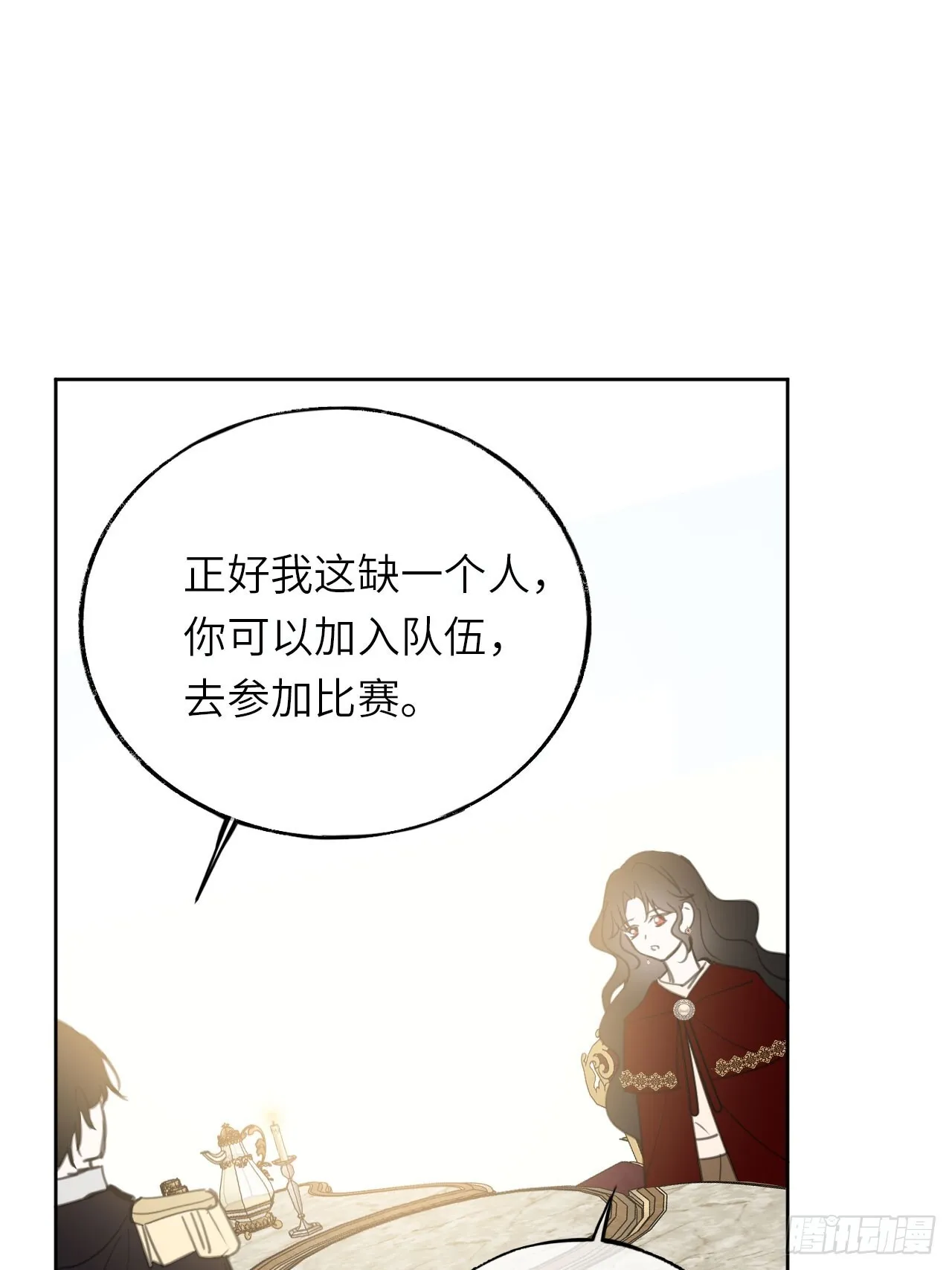 05-钳制 第28页