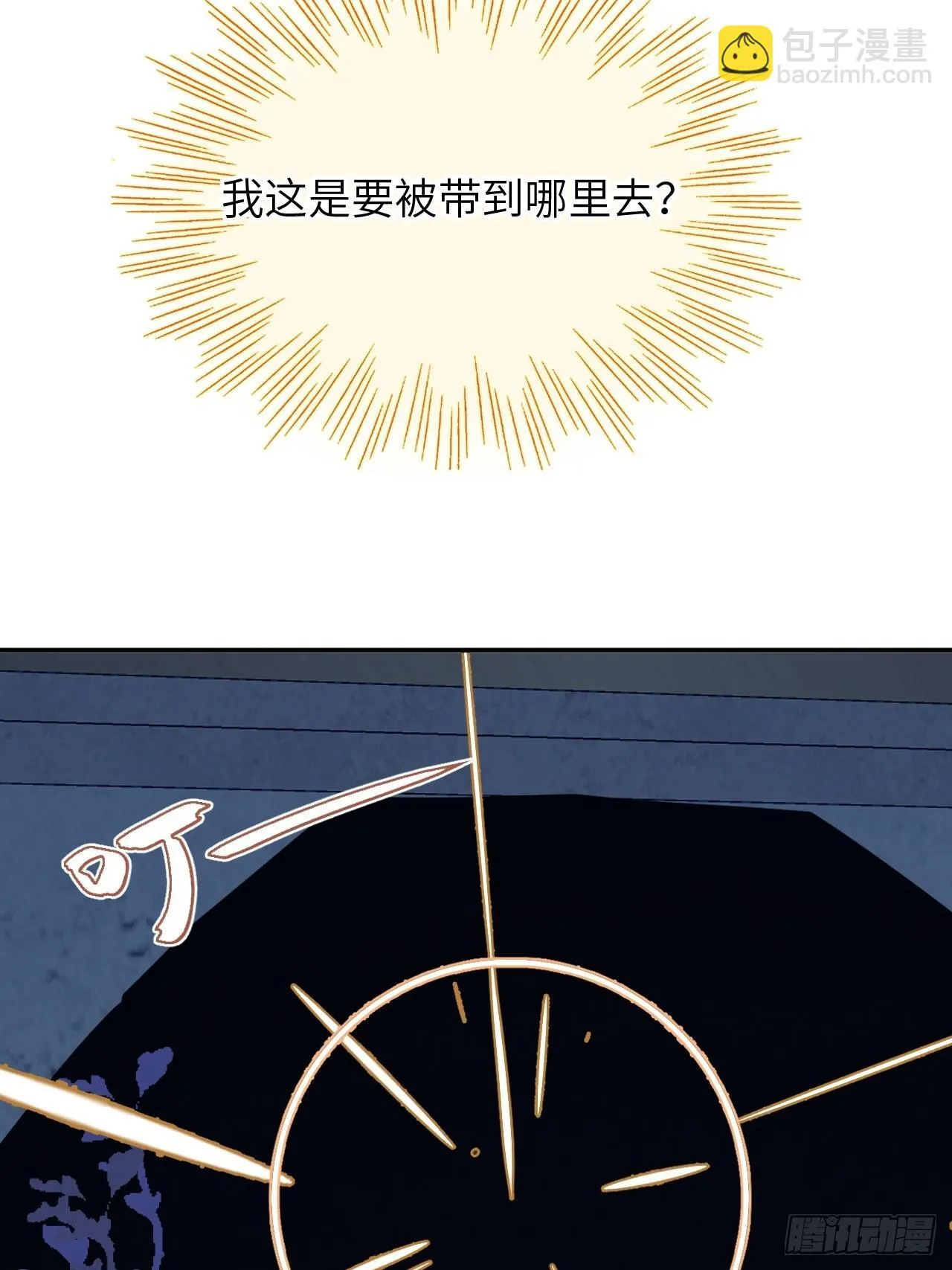05-钳制 第42页