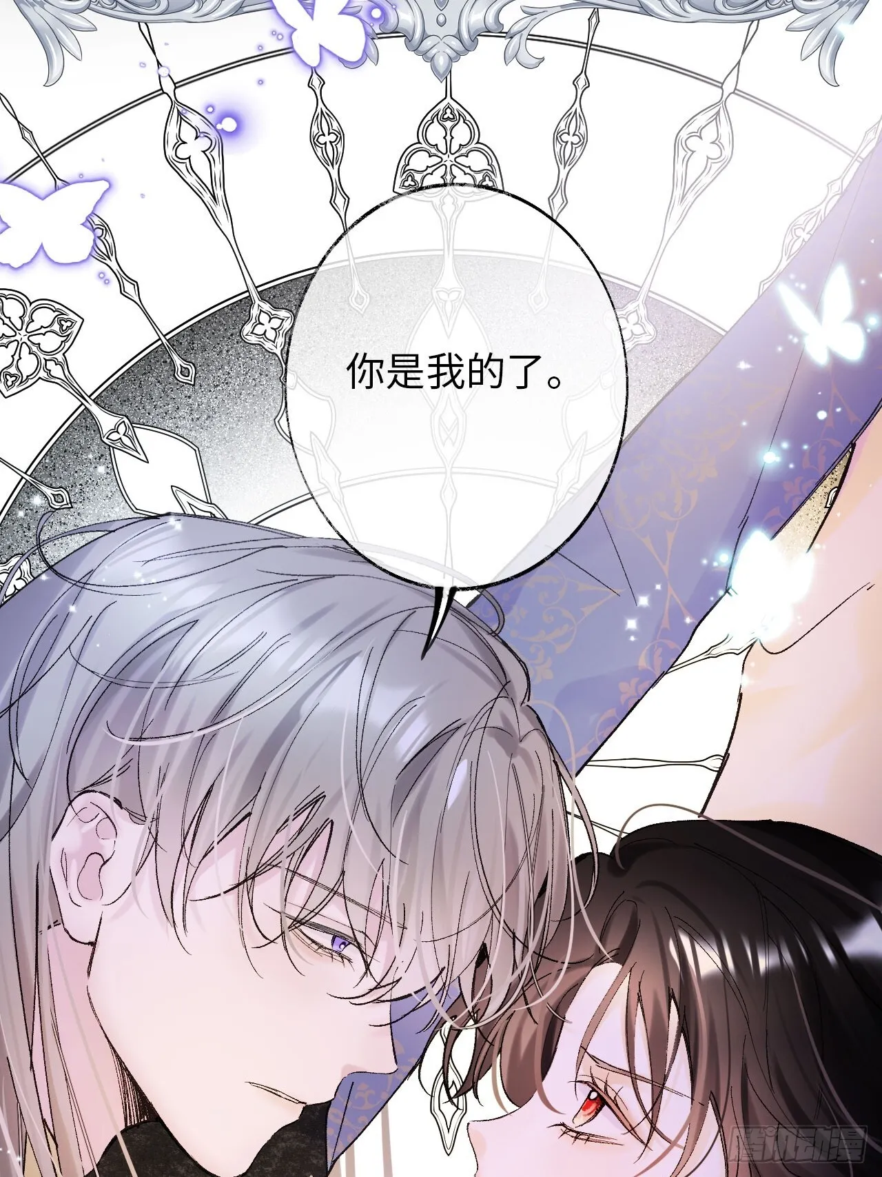 06-谁是主人？ 第4页