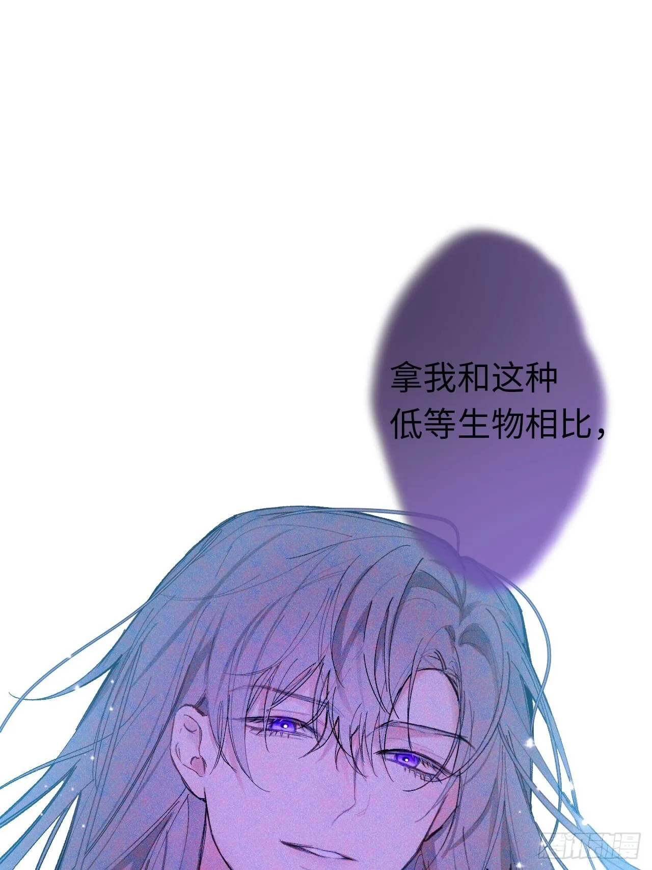 06-谁是主人？ 第12页