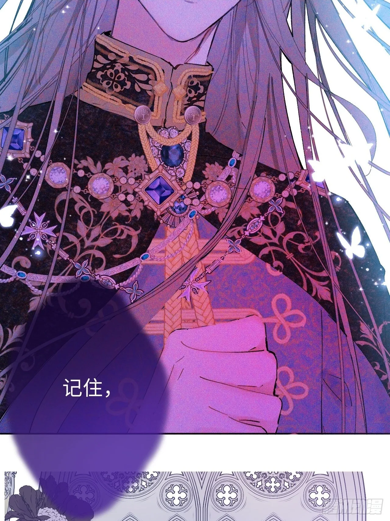 06-谁是主人？ 第13页