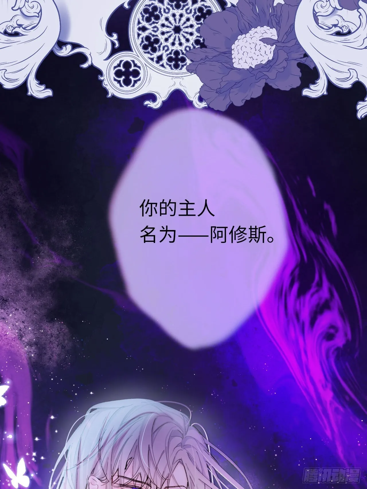 06-谁是主人？ 第16页