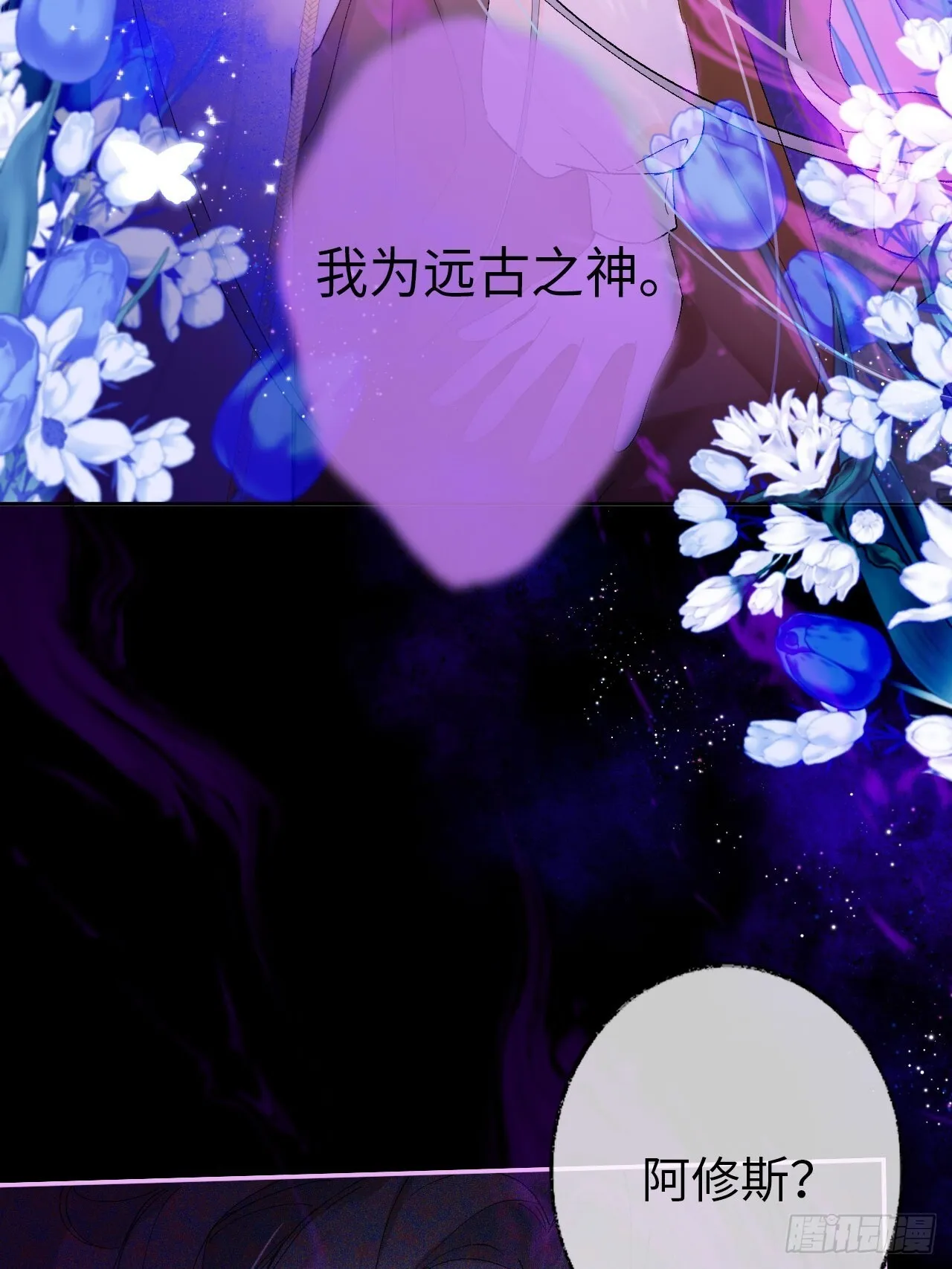 06-谁是主人？ 第18页