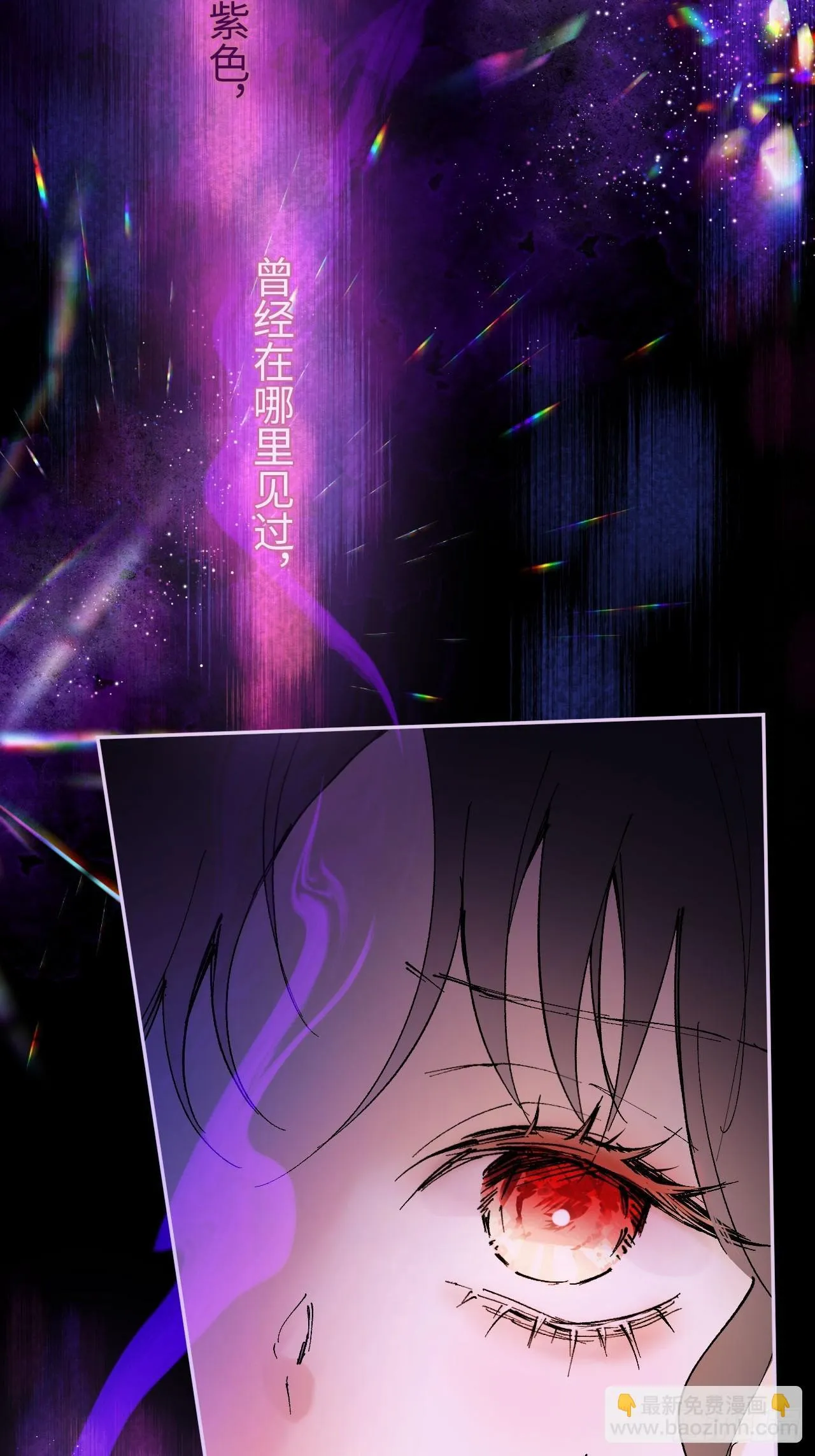 06-谁是主人？ 第22页