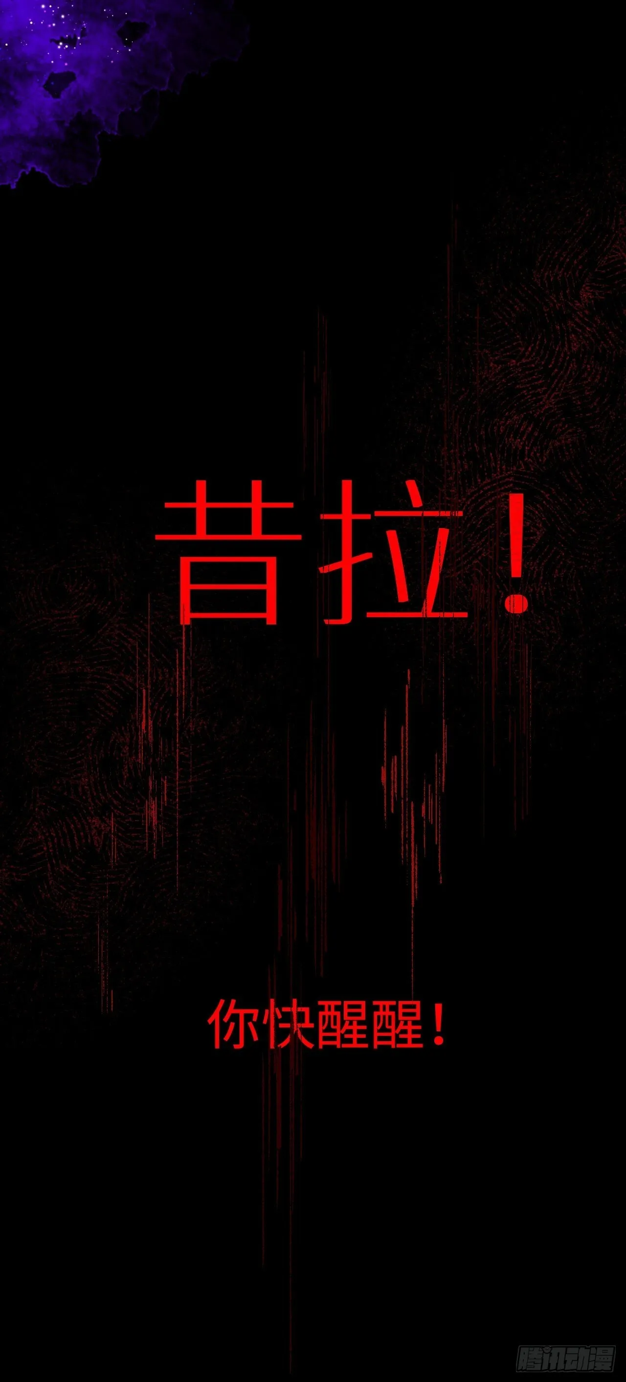 06-谁是主人？ 第26页