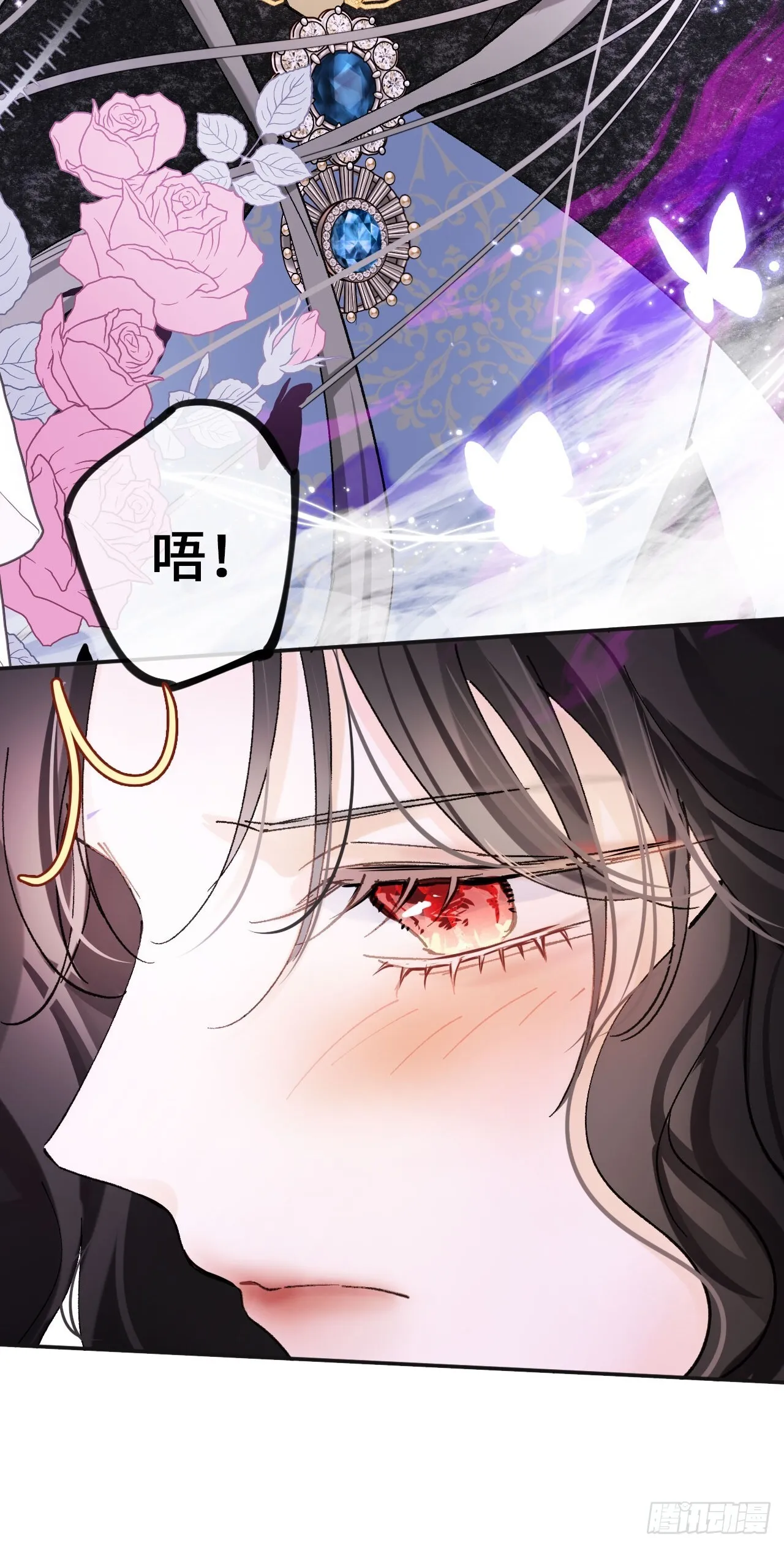 06-谁是主人？ 第34页