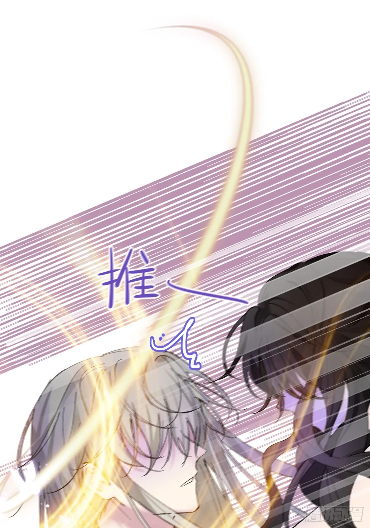 06-谁是主人？ 第35页