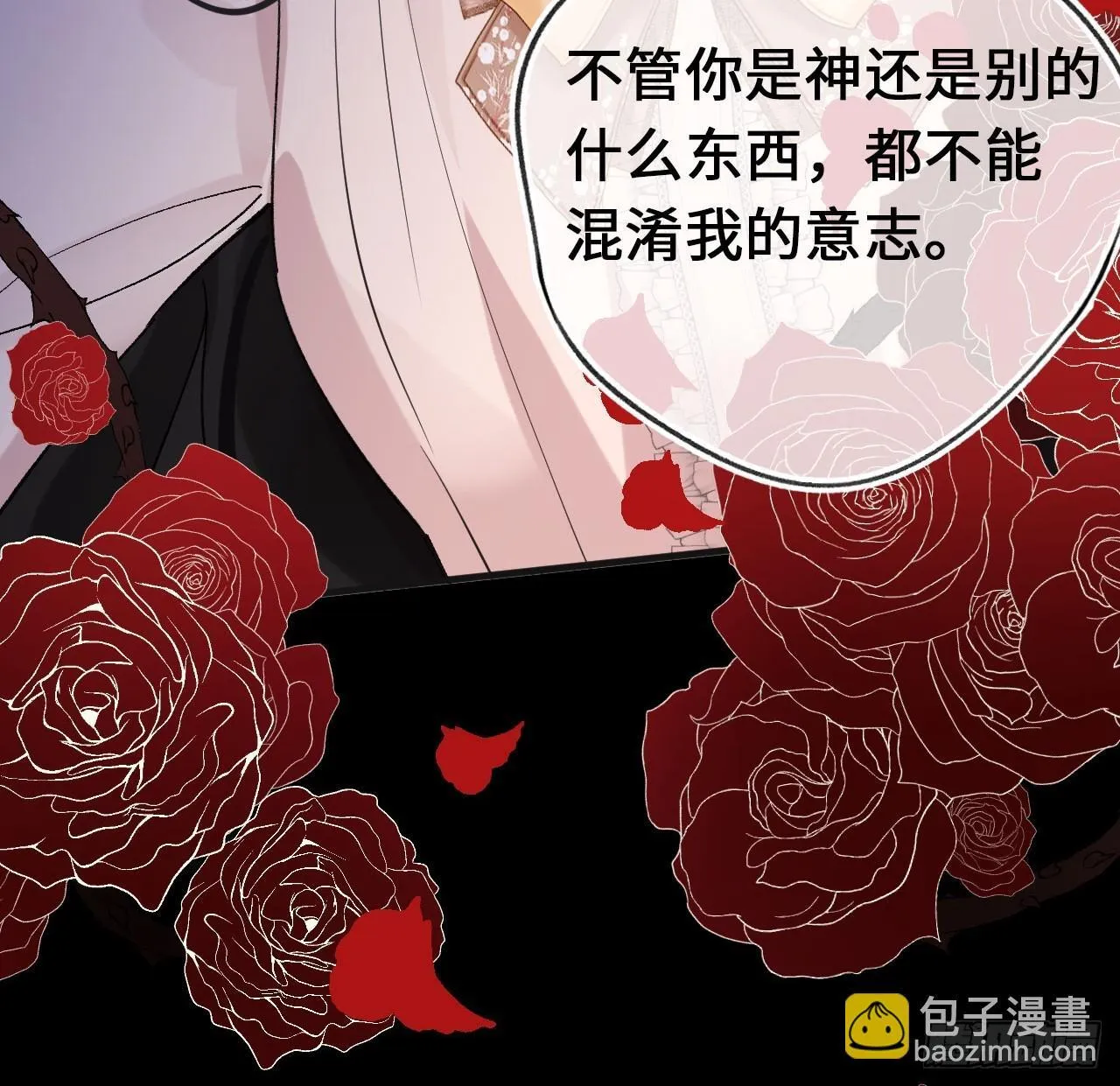 06-谁是主人？ 第41页