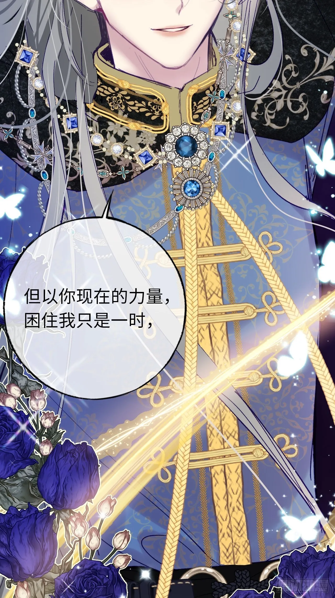 06-谁是主人？ 第44页