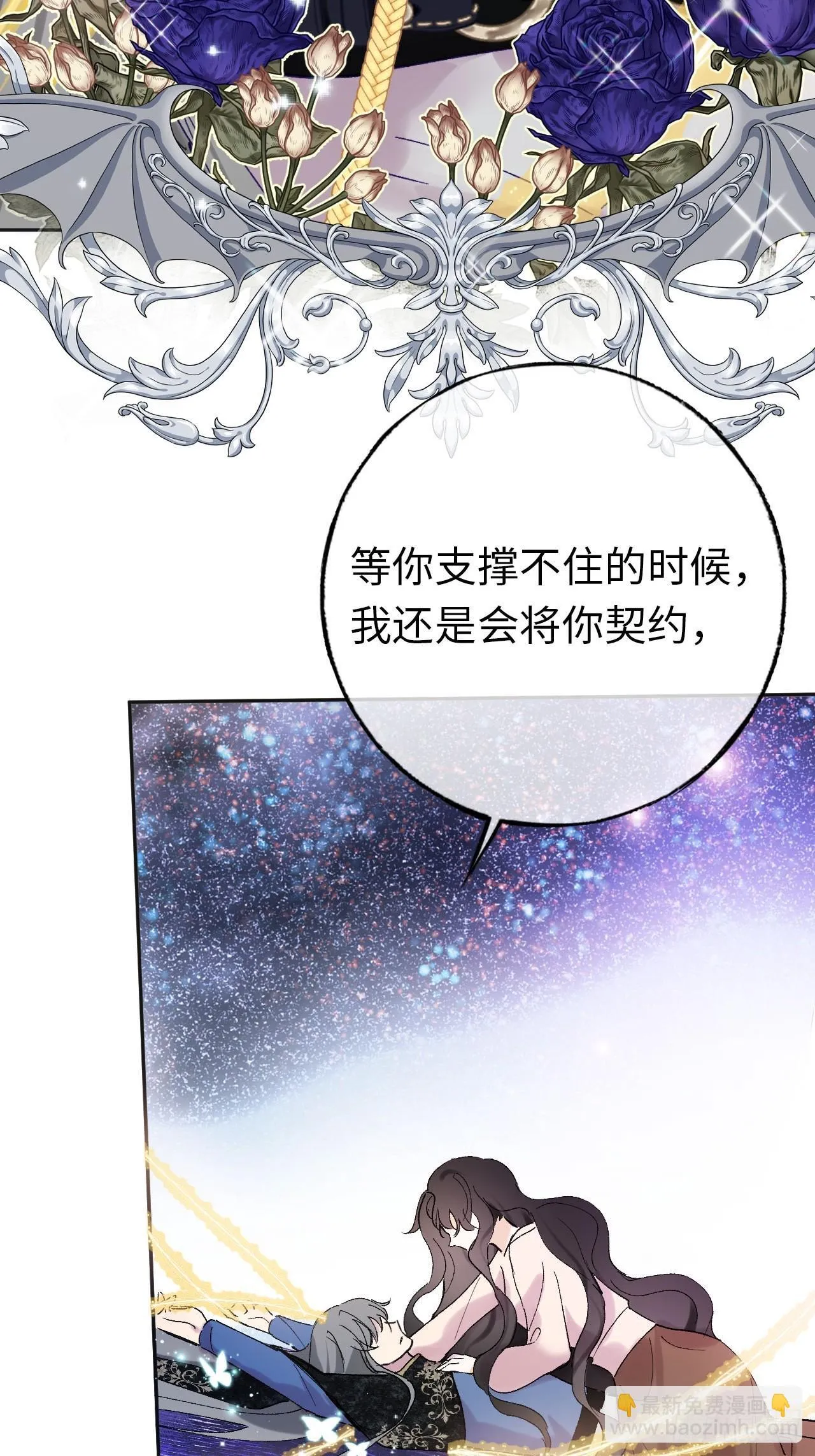 06-谁是主人？ 第45页
