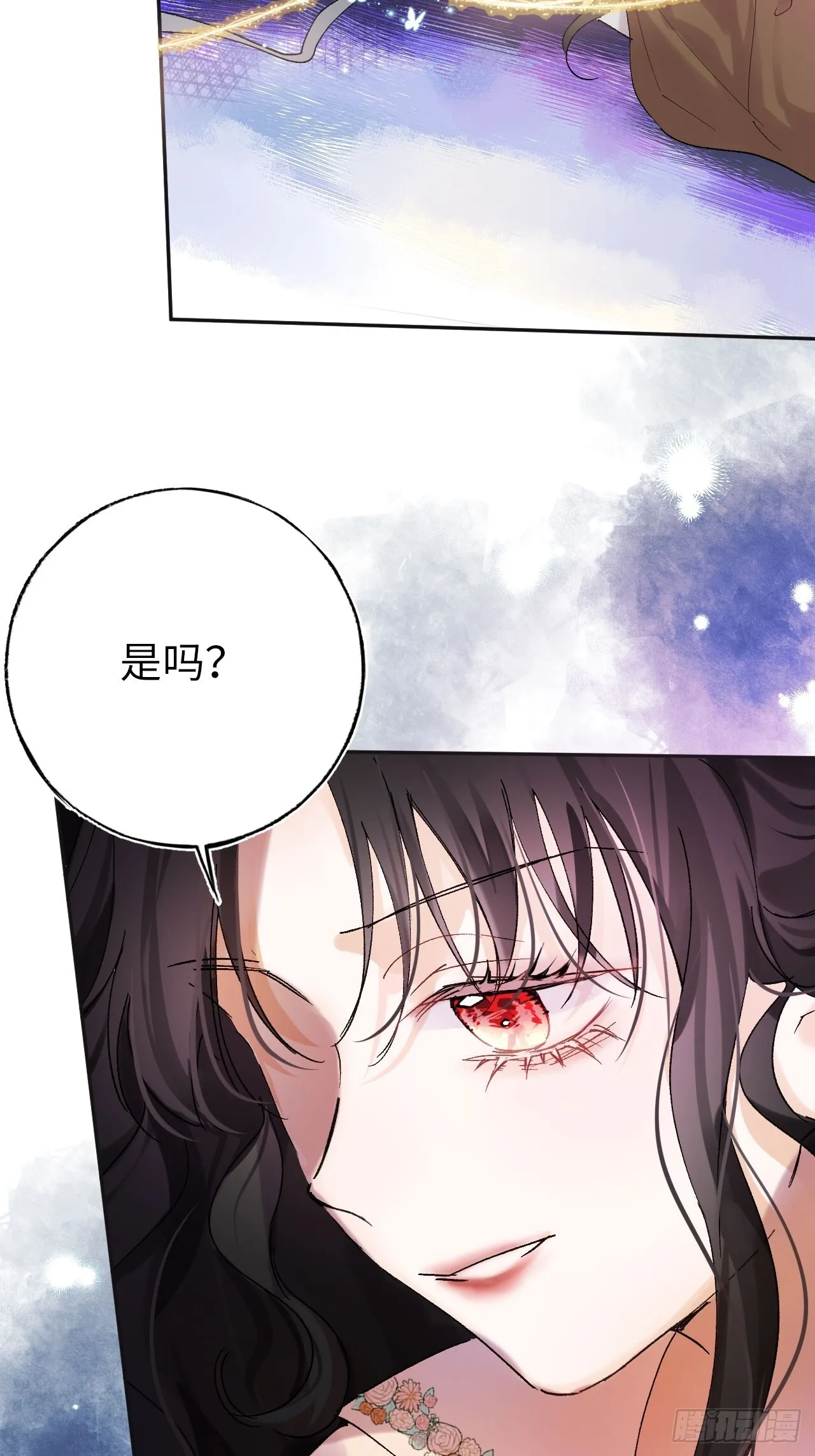 06-谁是主人？ 第46页