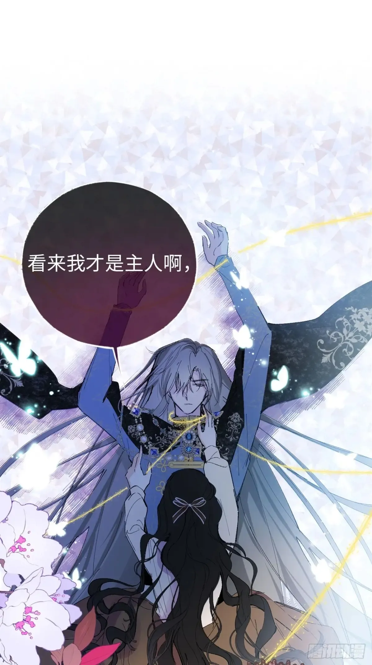 07-与神契约 第2页