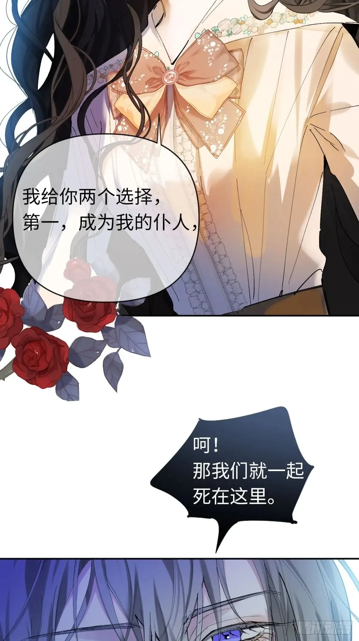 07-与神契约 第5页