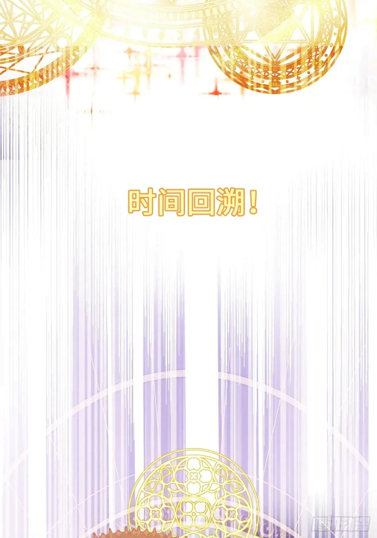 07-与神契约 第21页