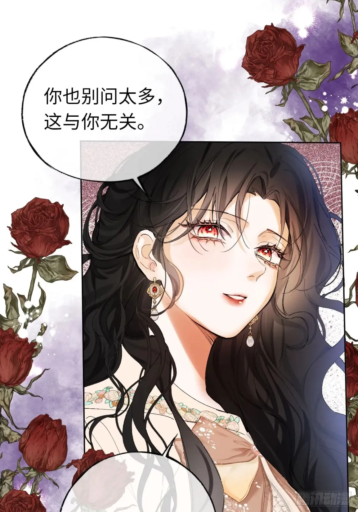07-与神契约 第26页