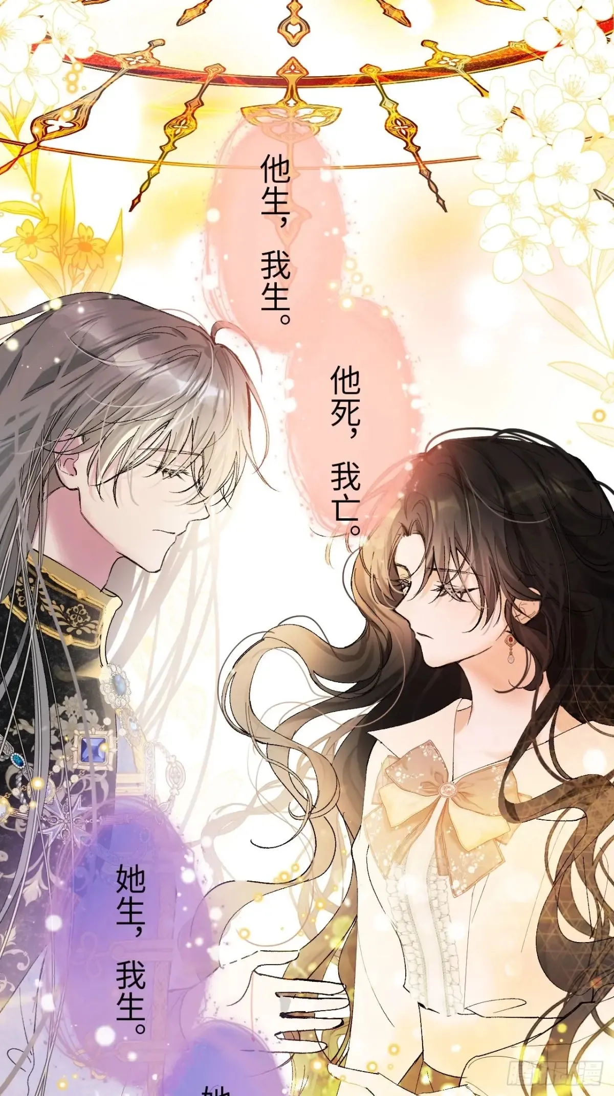 07-与神契约 第33页