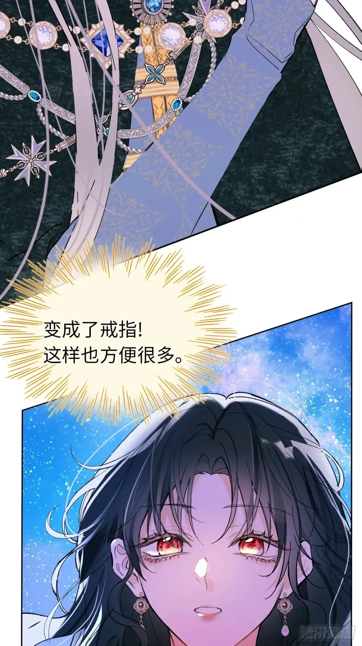 07-与神契约 第40页