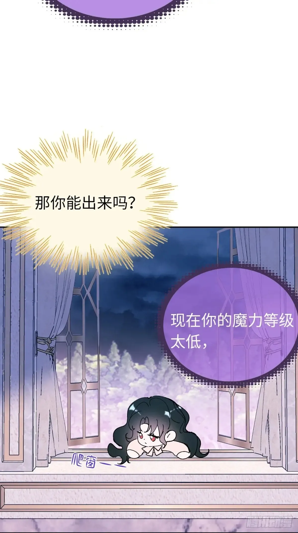 07-与神契约 第42页