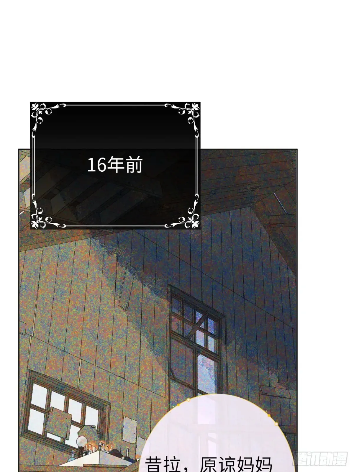 08-解除禁足 第1页