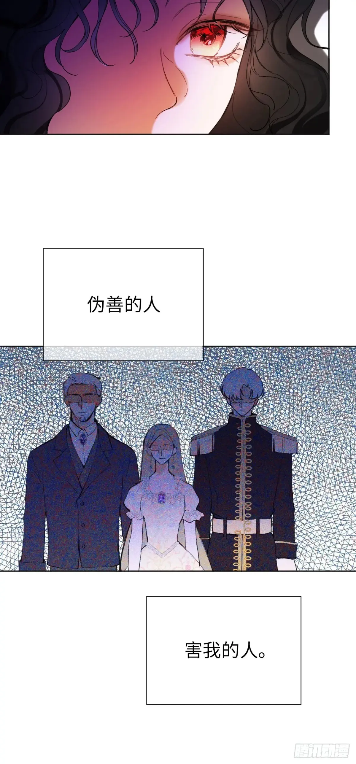 08-解除禁足 第29页