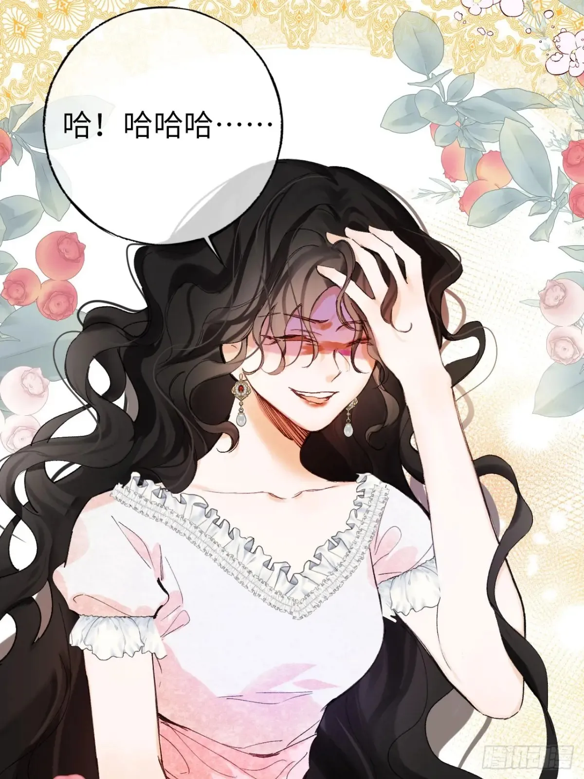 08-解除禁足 第31页