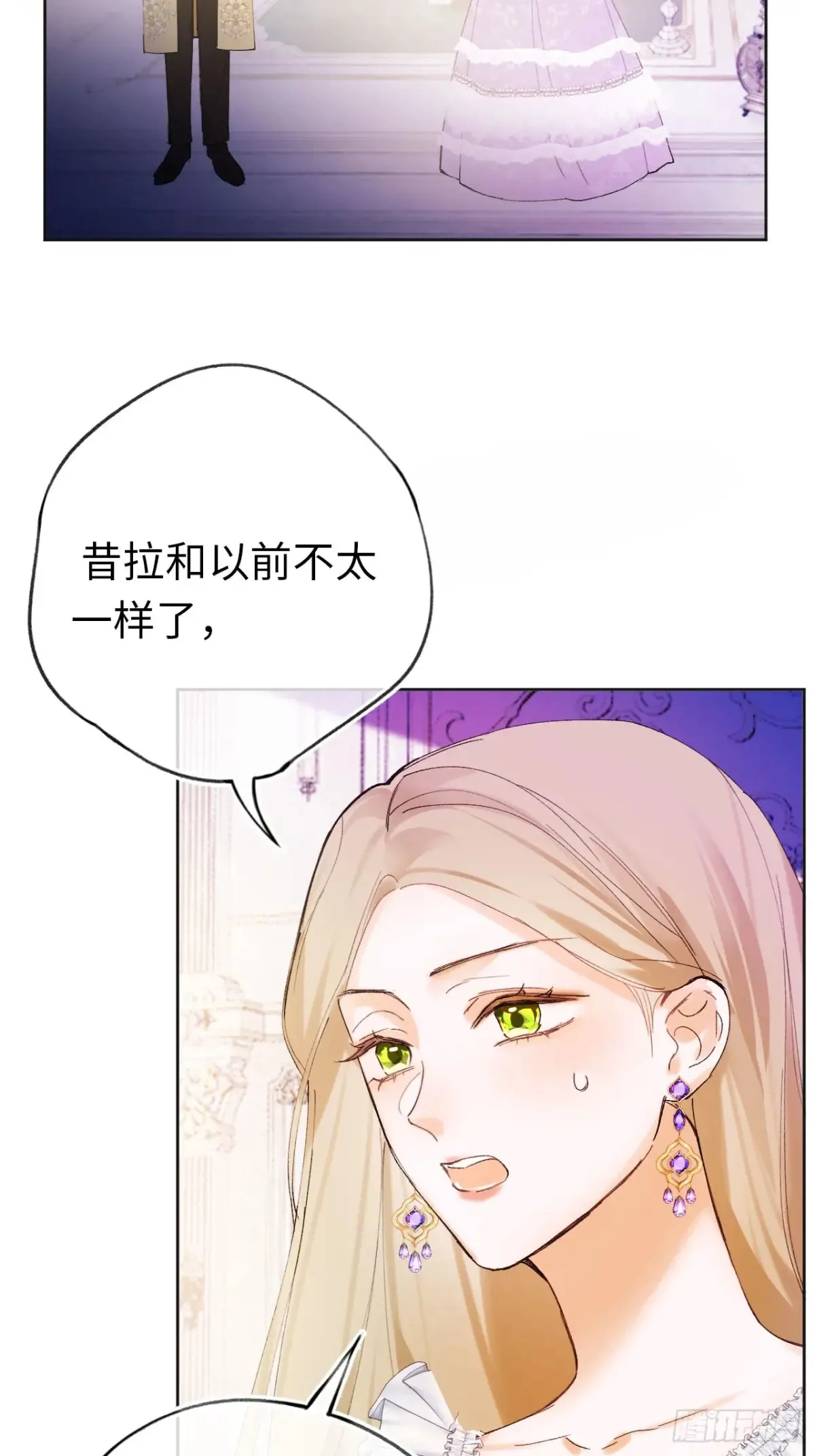 08-解除禁足 第49页