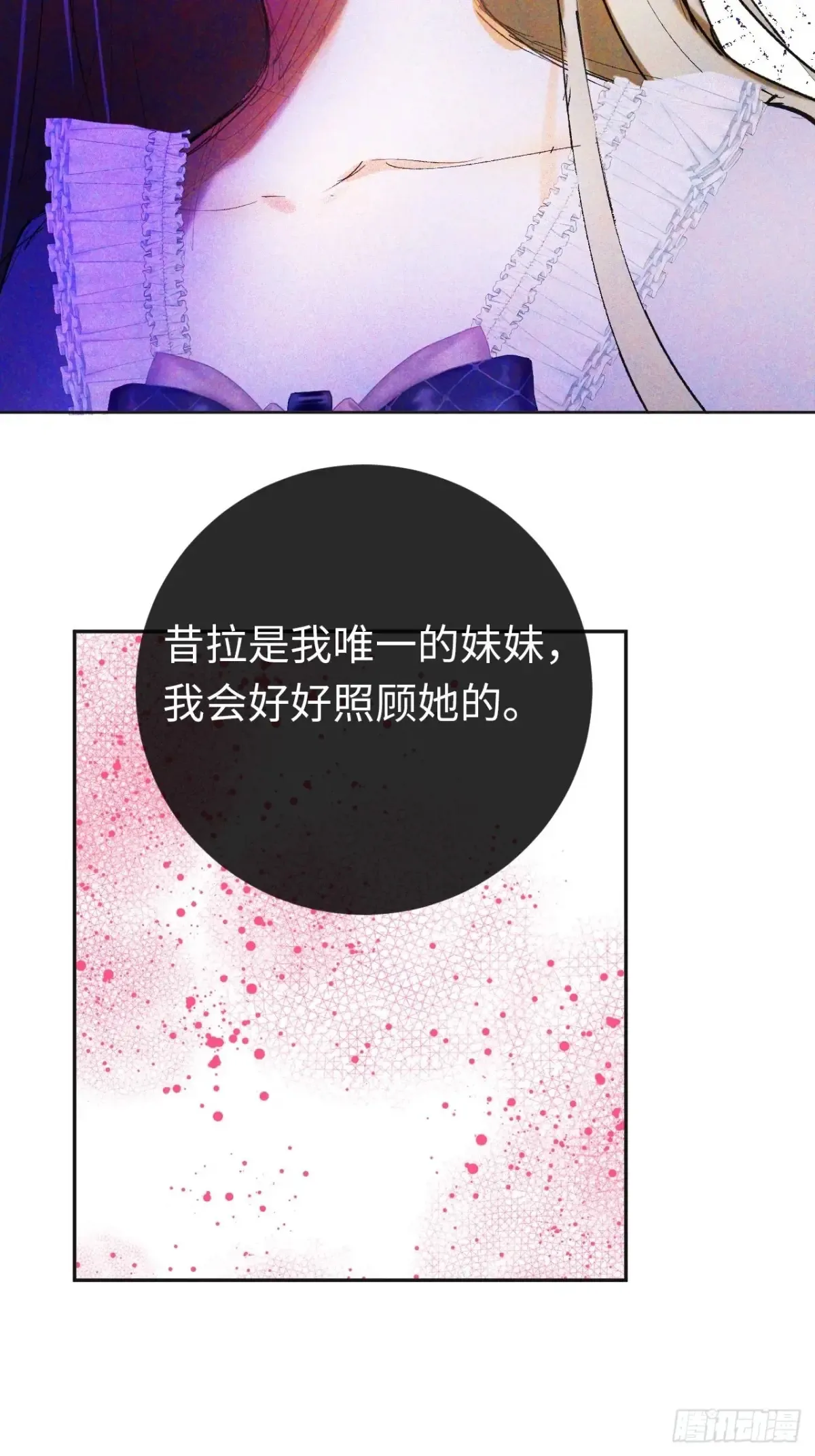 08-解除禁足 第55页