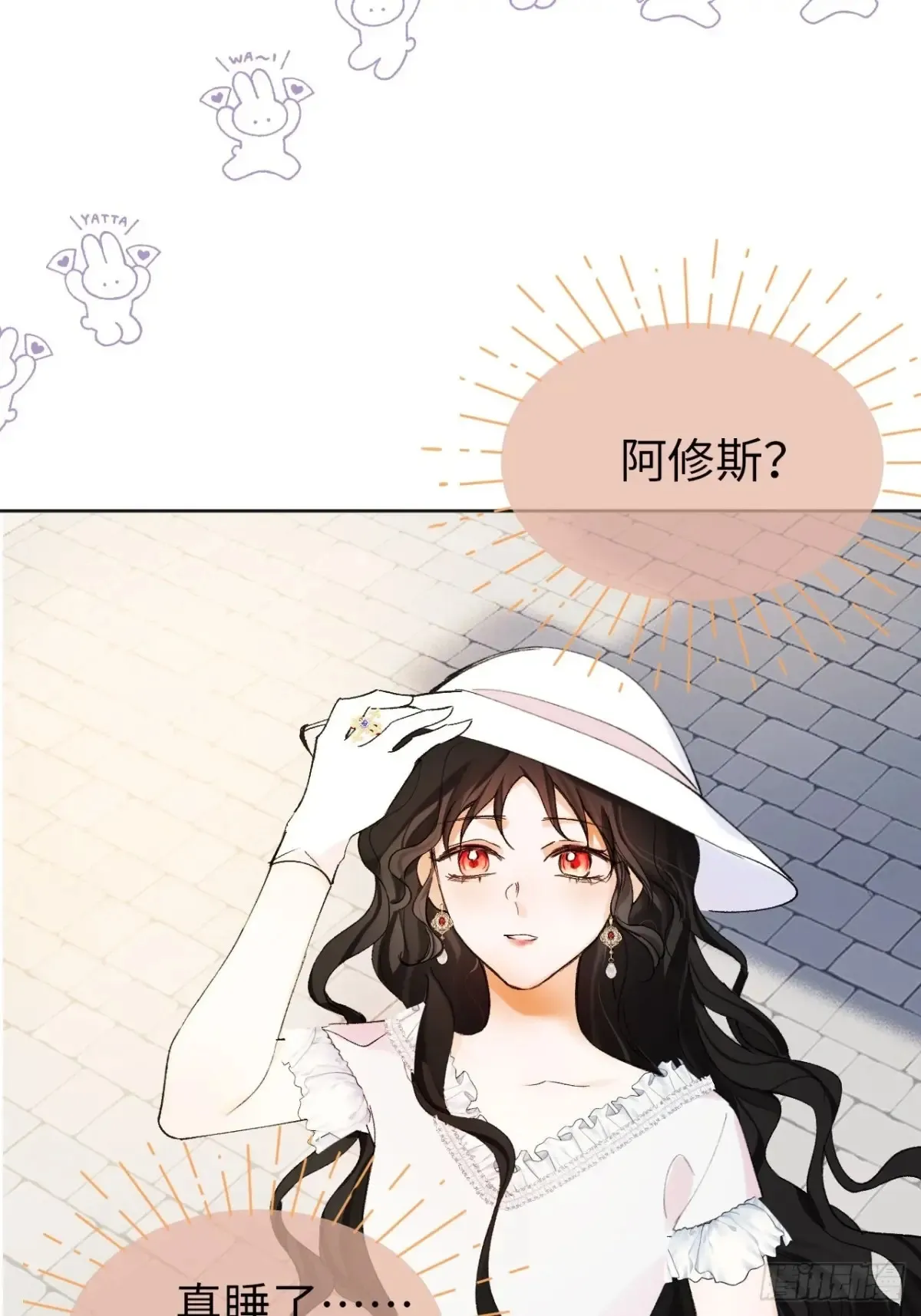 08-解除禁足 第62页