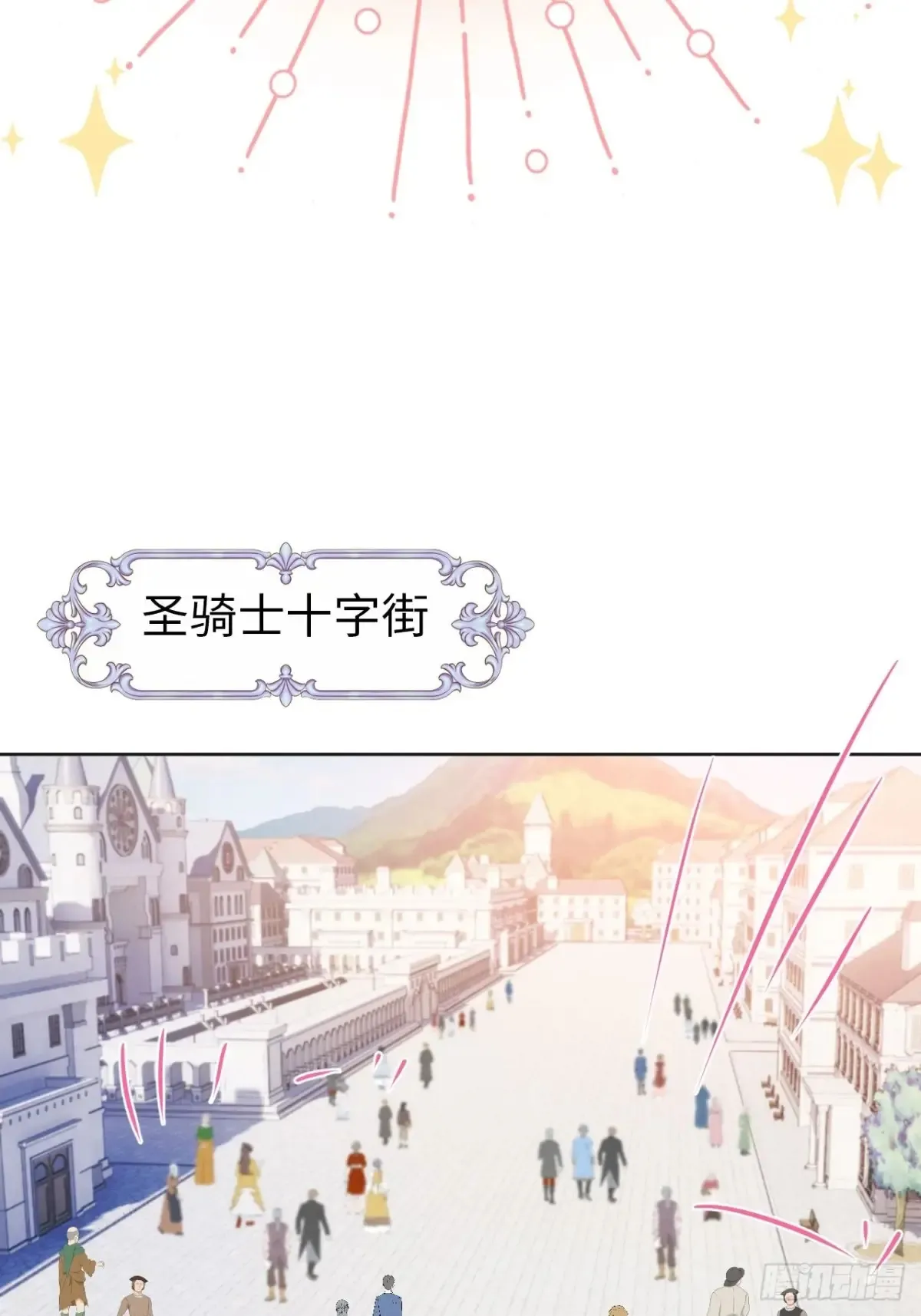 08-解除禁足 第64页