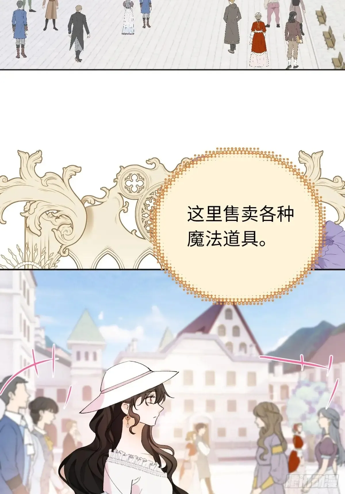 08-解除禁足 第65页