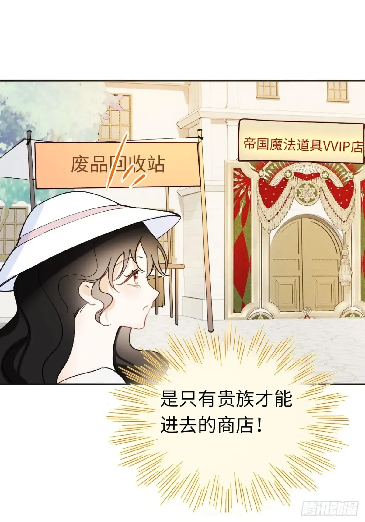 08-解除禁足 第68页