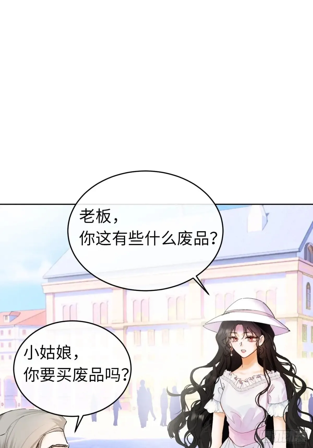 08-解除禁足 第75页