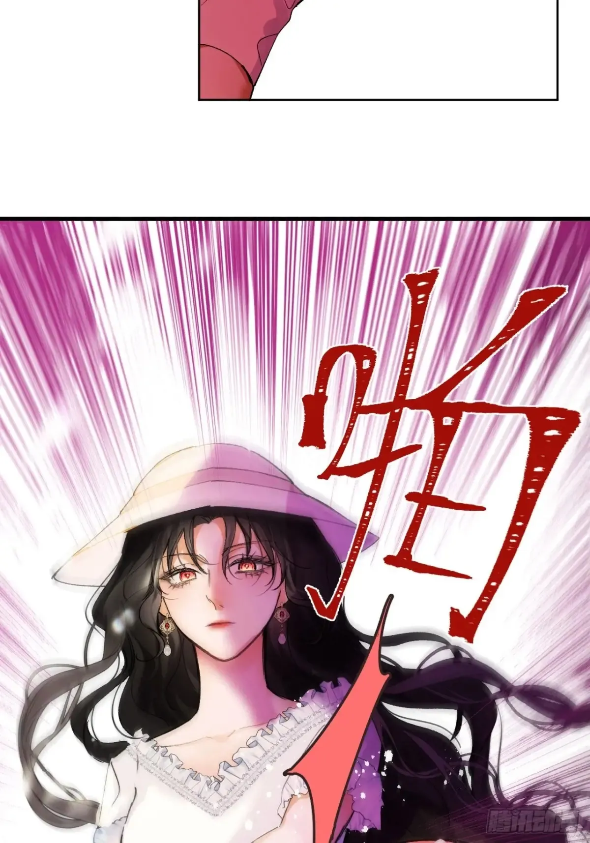 09-子爵小姐的挑衅 第30页
