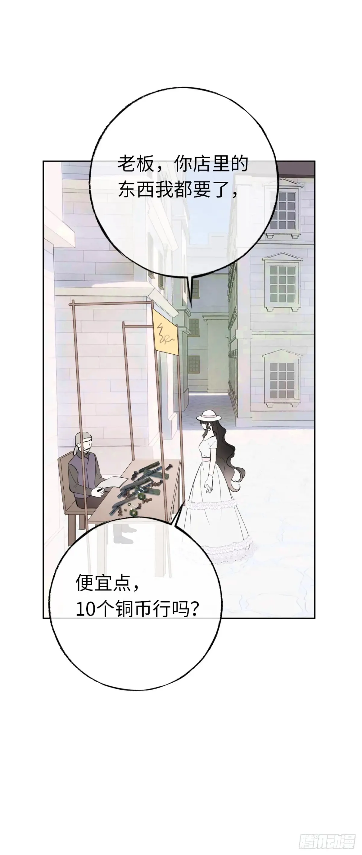 10-暴富了 第1页