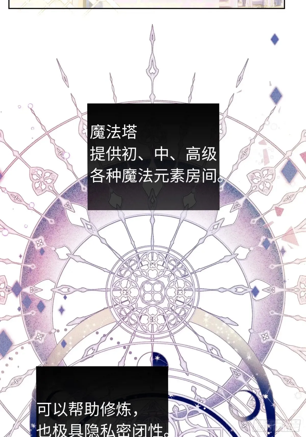 10-暴富了 第7页