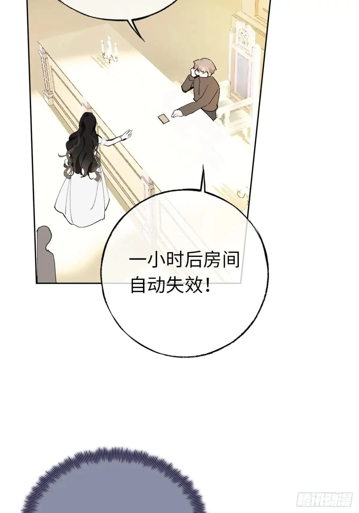 10-暴富了 第10页