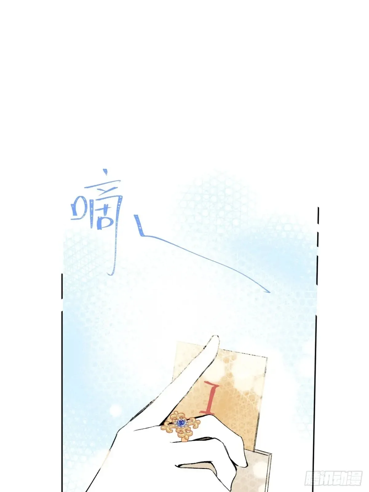 10-暴富了 第12页