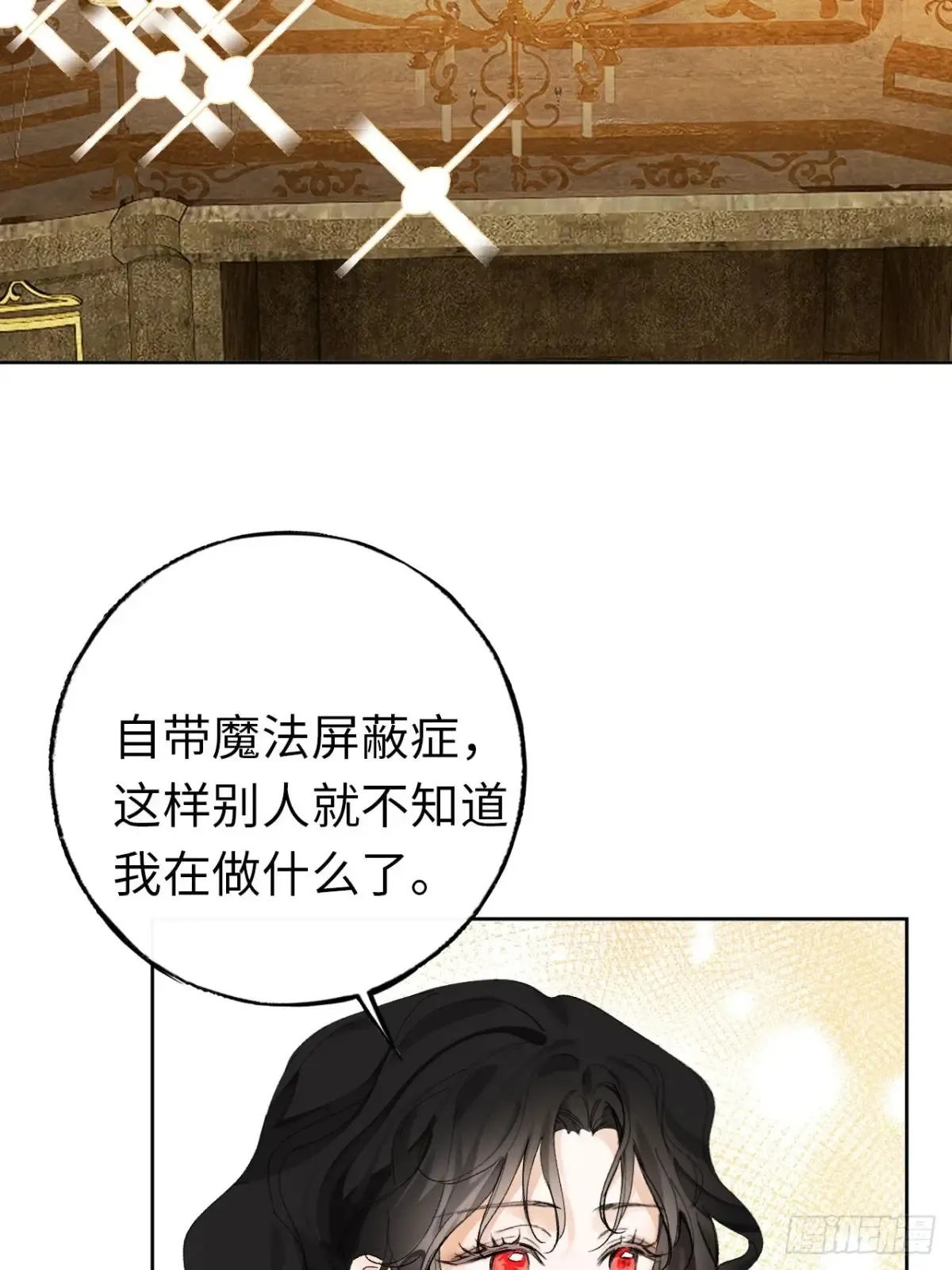 10-暴富了 第15页
